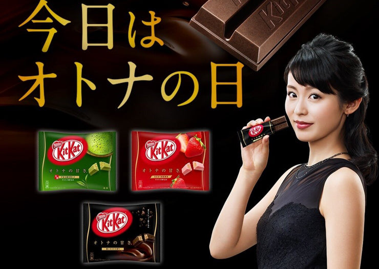 Japanese Kit Kat: Strawberry Otona no Amasa
