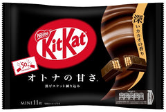 Kit Kat has a new flavor, well at least new to me. Dark chocolate