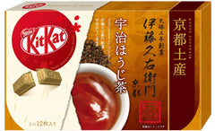 Hojicha