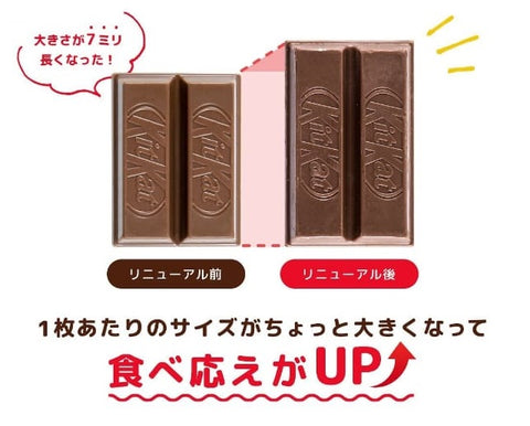 Kit Kat japonais - Yumiya