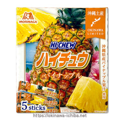 Hi-Chew Okinawa Pineapple