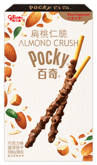 Almond Chocolate