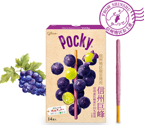 Grapes Pocky
