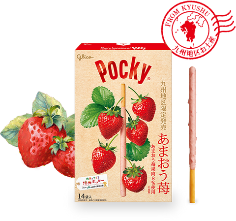 Pocky Amaou Strawberry