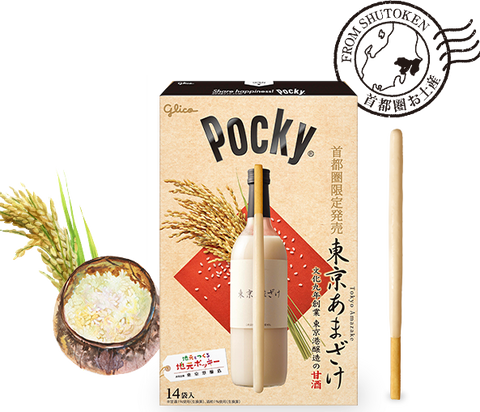 Tokyo Amazake