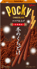 Kuchidoke Pocky