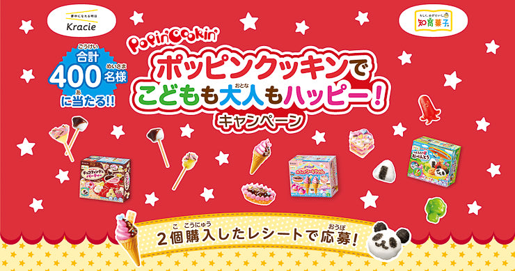 Popin Cookin Candy Kits