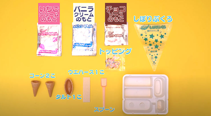 Popin Cookin Contents