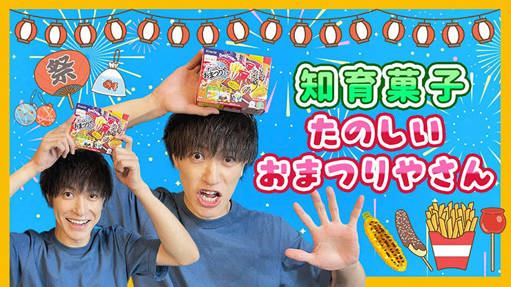 Popin Cookin Intro