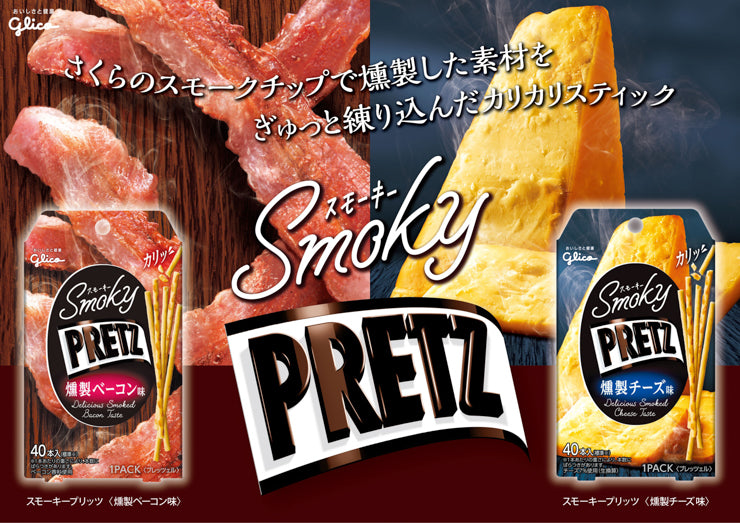 Smoky Pretz