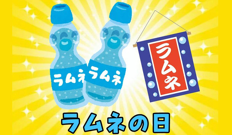 ramune day