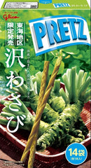 Wasabi