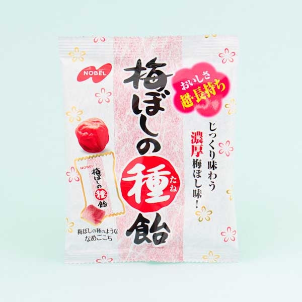 Ribon Sour Plum Candy – Aria Snacks