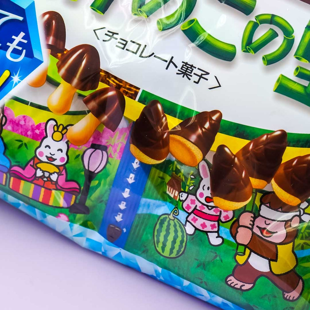 Bourbon Petit Demon Slayer Potato Consommé Chips – Japan Candy Store