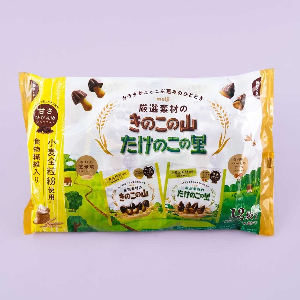 Meltykiss Chocolate - Creamy Milk – Japan Candy Store