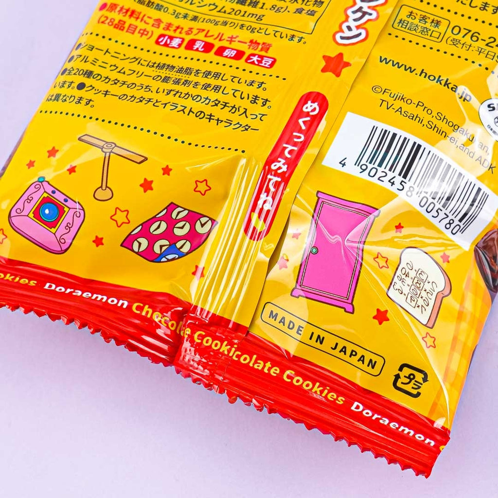 Pokémon Moomoo Milk-flavor cookies going on sale in Japan