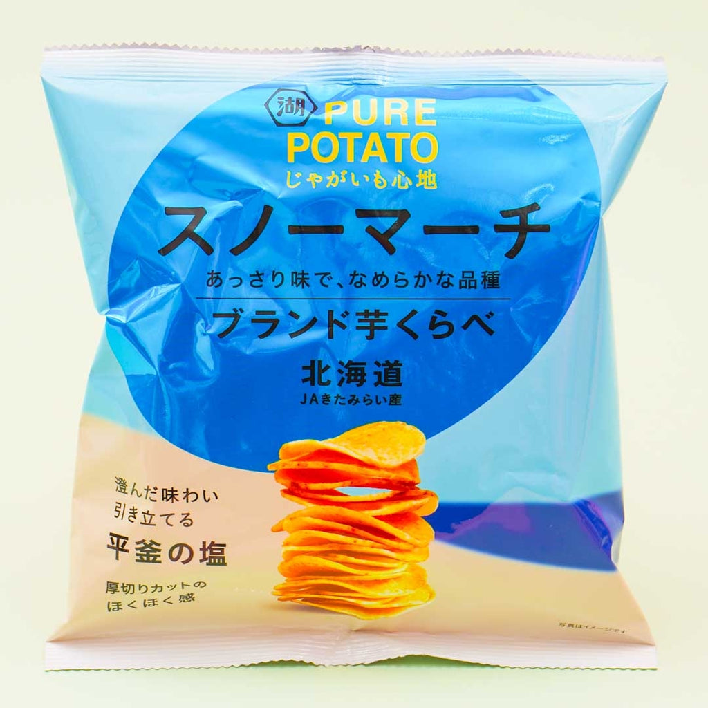 Bourbon Petit Demon Slayer Potato Consommé Chips – Japan Candy Store
