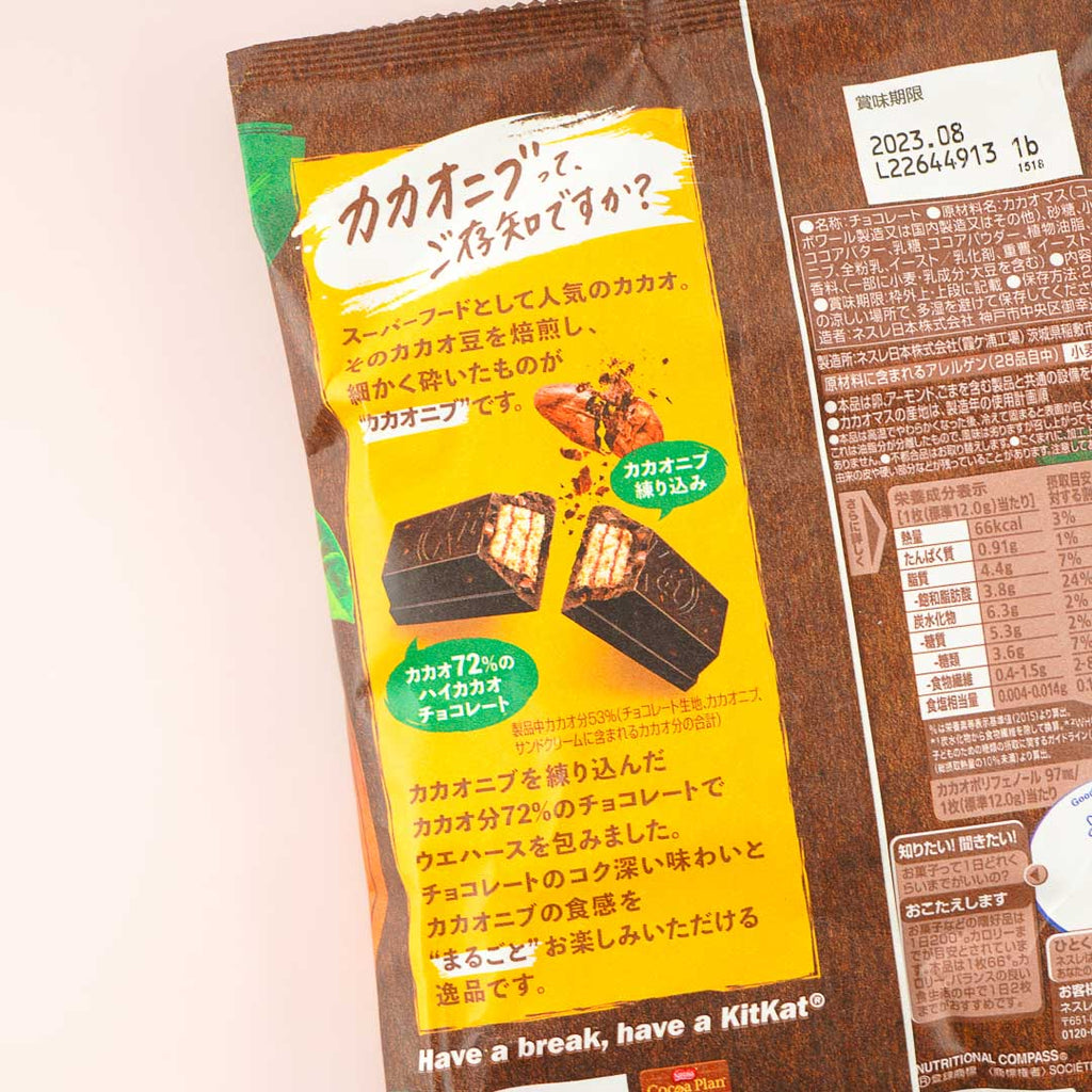 Japanese Kit Kat: Chocolate & Ehime Yokan Orange