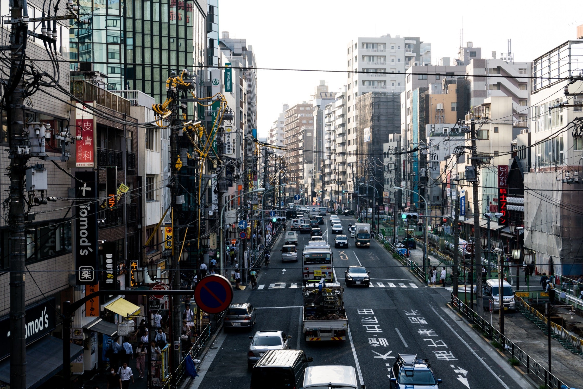 A Tokyo cityscape