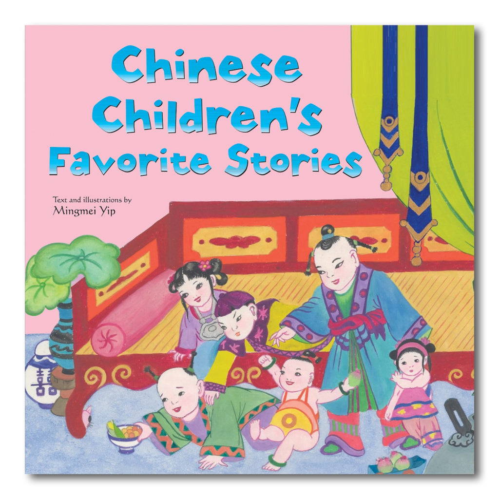 Chinese Children's Favorite Stories