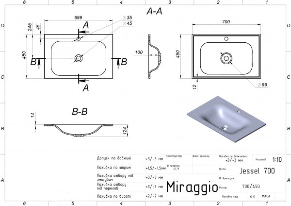 Умивальник MIRAGGIO JESSEL 0000750/2000000022611