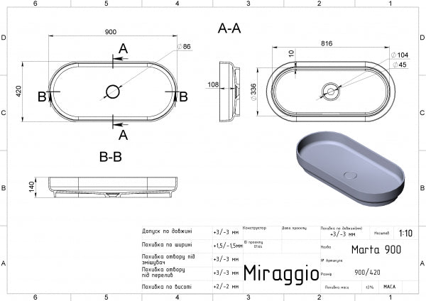 Умивальник MIRAGGIO MARTA 0000692/2000000016801