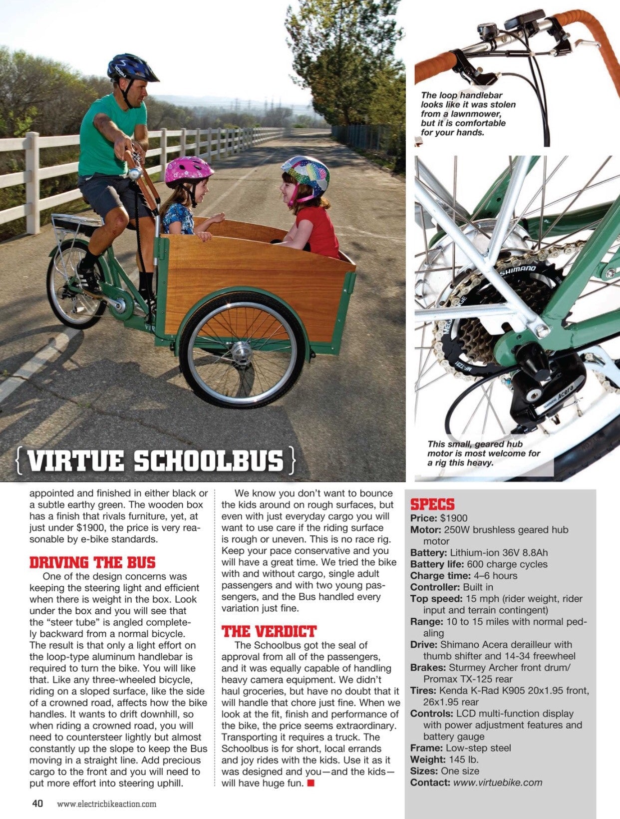 virtue cargo bike