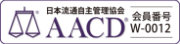 株式会社タケフジはAACD（日本流通自主管理協会）の会員企業です。