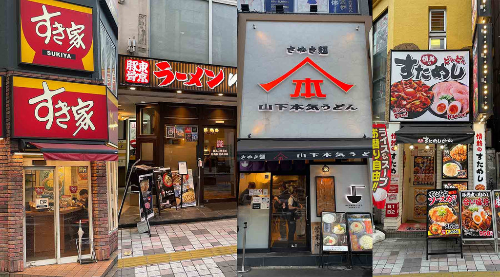 There are many fast food restaurants with dishes you've never seen before, let's try in Japan.