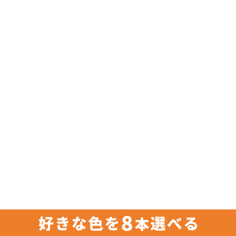 ブラザー用 LC111 互換インク 8本選べるセット