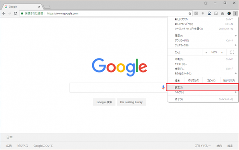 スマホから直接印刷する方法 Googleクラウドプリントが便利すぎる！