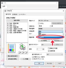 薄くて見にくいグーグルマップを濃く印刷する方法