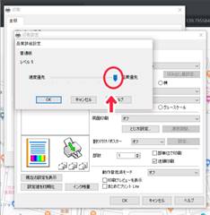 薄くて見にくいグーグルマップを濃く印刷する方法