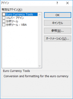 Excelが重すぎる！3つの対処法を実践して軽くしよう