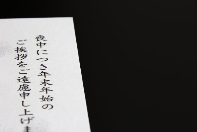 書き損じた年賀状はがきは交換できるの？いつまで交換できる？その他の活用法も紹介