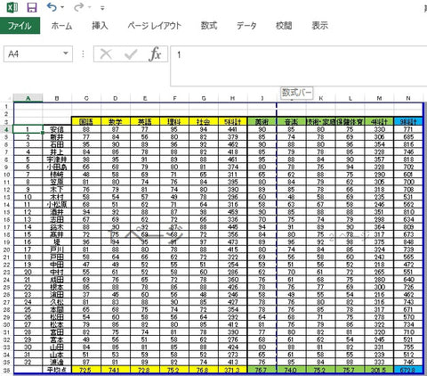 エクセルの表をうまく印刷できない！印刷範囲設定の確認をしよう