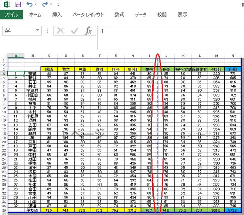 エクセルの表をうまく印刷できない！印刷範囲設定の確認をしよう