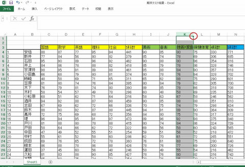 エクセルの表をうまく印刷できない！印刷範囲設定の確認をしよう