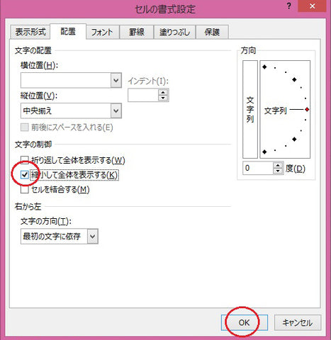 エクセルの表をうまく印刷できない！印刷範囲設定の確認をしよう