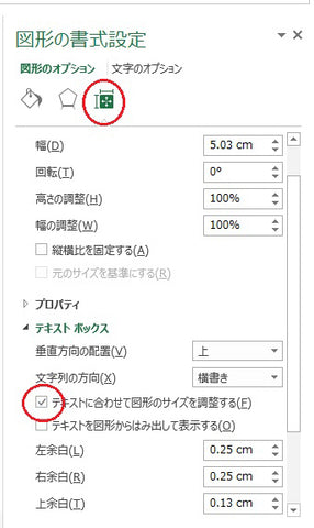 エクセルの表をうまく印刷できない！印刷範囲設定の確認をしよう