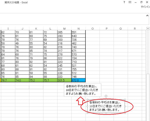 エクセルの表をうまく印刷できない！印刷範囲設定の確認をしよう