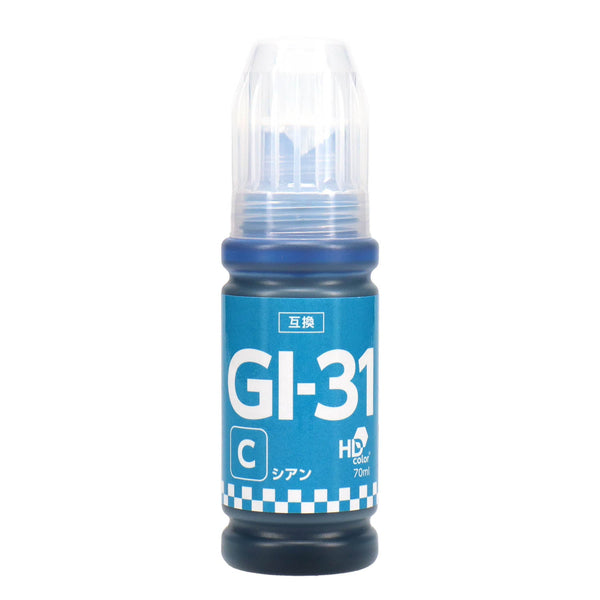 キヤノン GI-31 互換インク - インクのチップス本店