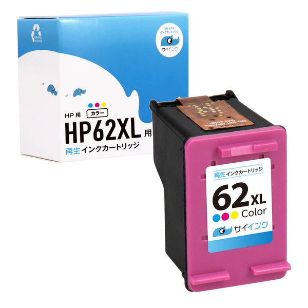 HP OfficeJet 200 Mobile 対応インク - インクのチップス本店