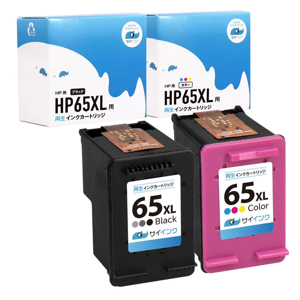 HP 65 再生インク - インクのチップス本店