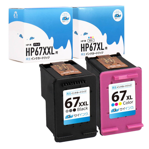 HP用インク｜プリンターインク 互換インクが安い｜オンラインショップ