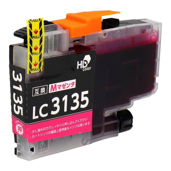 ブラザー LC3135 互換インク - インクのチップス本店