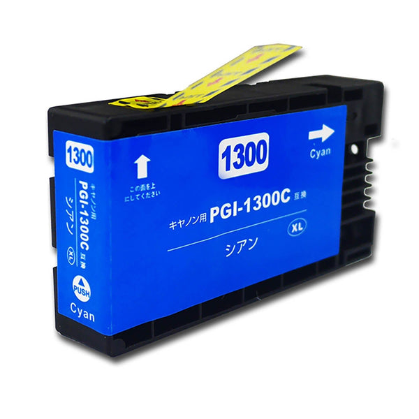 キヤノン PGI-1300 互換インク - インクのチップス本店