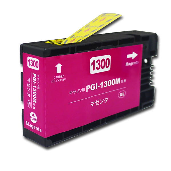 キヤノン PGI-1300 互換インク - インクのチップス本店