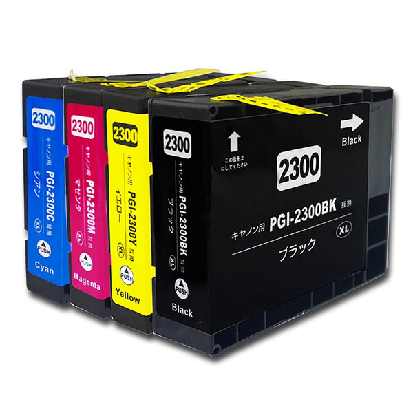 代引き手数料無料 Canon pgi-2300xlの通販・価格比較 PGI-2300XL