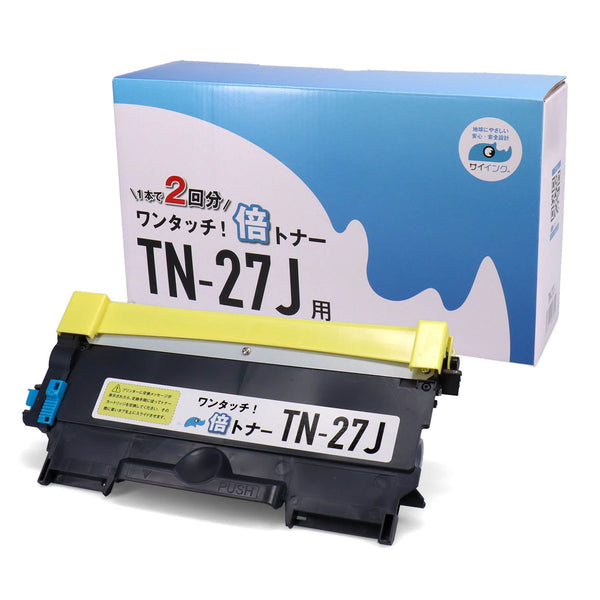 ブラザー FAX-2840 対応トナーカートリッジ - インクのチップス本店